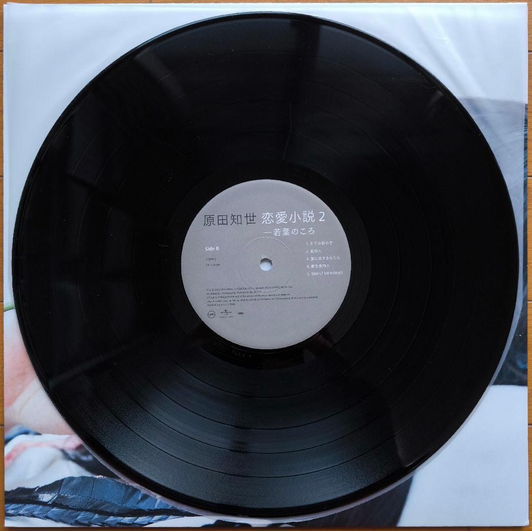 原田知世 恋愛小説2 - 若葉のころ LP盤 アナログ盤 - メルカリ