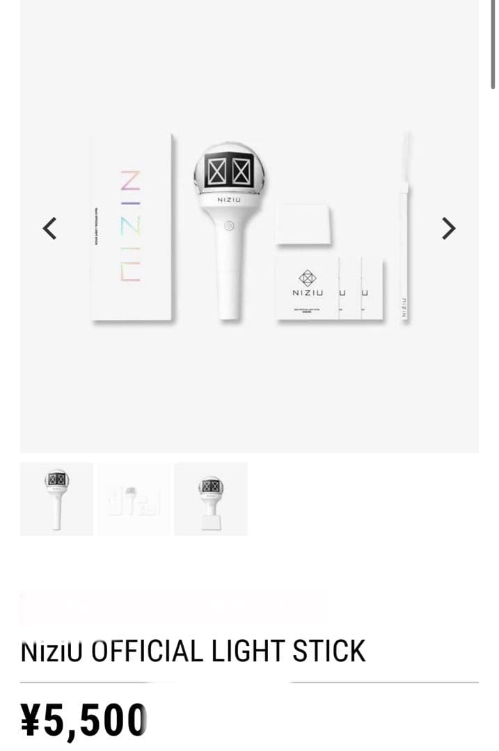 NiziU ペンライト カバーセット マユカ おまけ付き - メルカリ