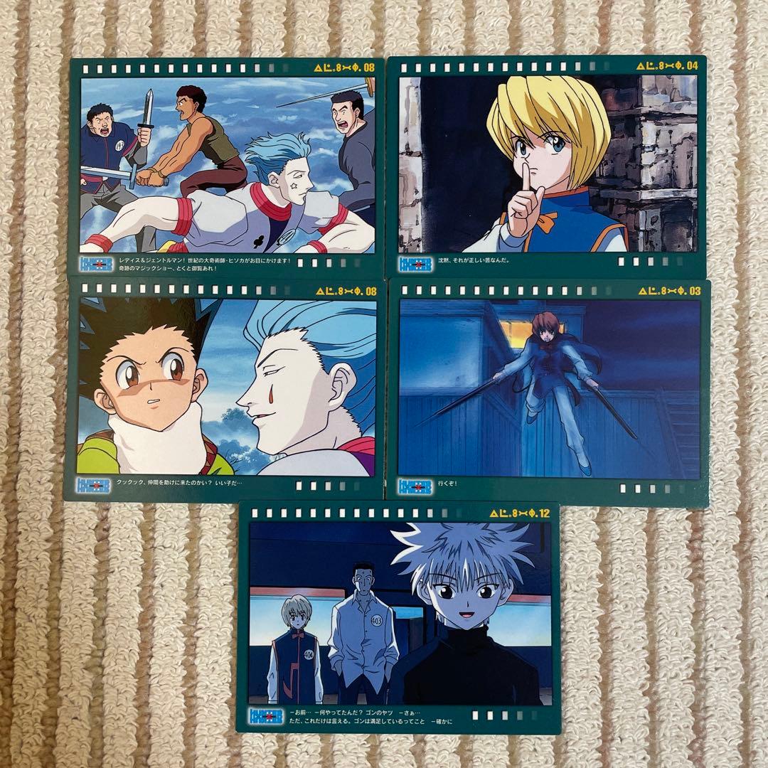 HUNTER×HUNTER トレカ　クラピカ　ゴン　ヒソカ　キルア　５枚 HUNTER×HUNTER ハンター×ハンター ゴン キルア クラピカ ヒソカ