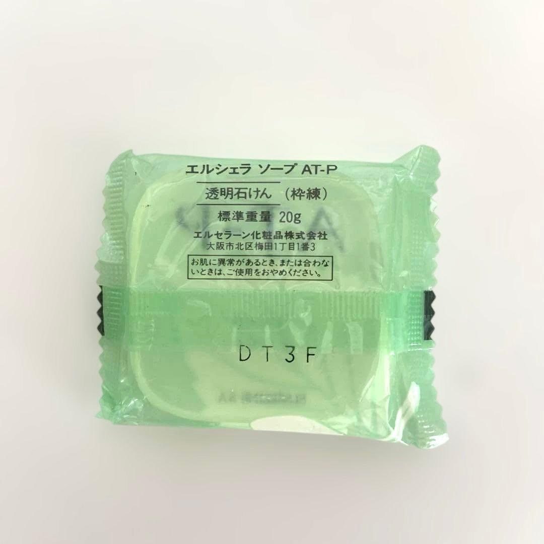 エルセラーン 洗顔料 ベジータサボンクラリイ ベジータソープN エル