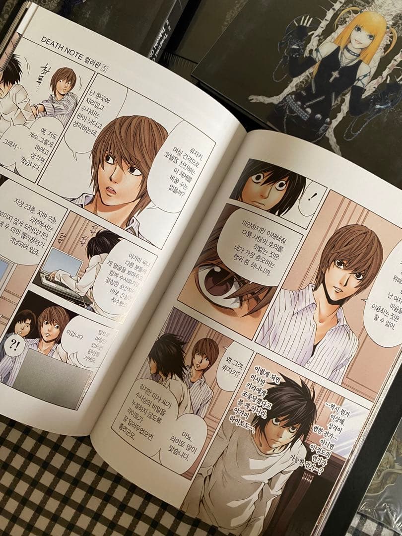 美品】韓国語 デスノート カラープレート 全巻 漫画 - メルカリ