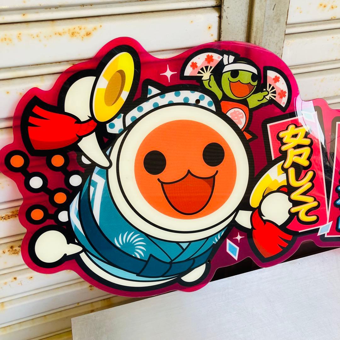 超希少 非売品】太鼓の達人 筐体 ディスプレイ 看板│backup