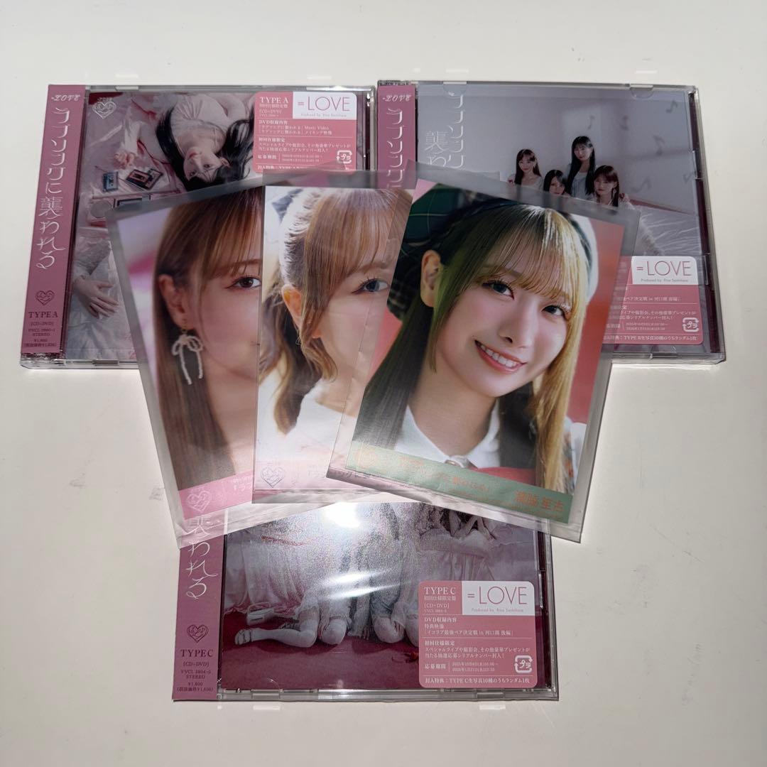 イコラブ ラブソングに襲われる 瀧脇笙古 CD 封入 生写真 セット