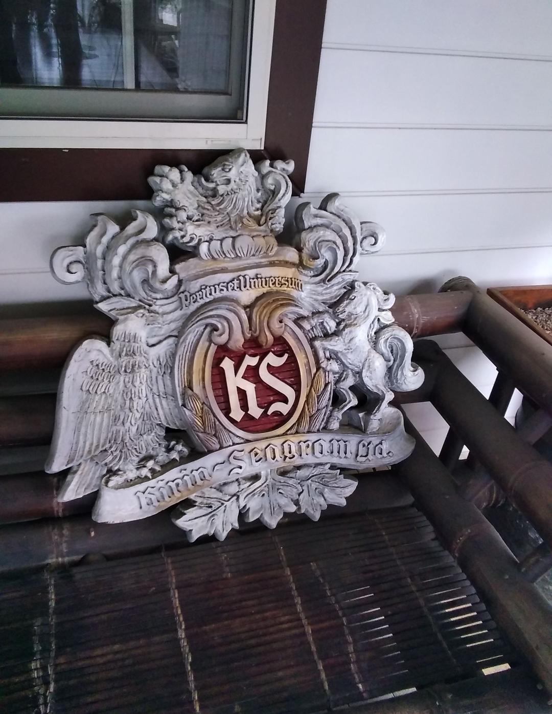 キリンビール　シーグラム　ウイスキー　大きなオブジェ 酒の細井 / 特級表示・キリンシーグラム エンブレム43% 760ml