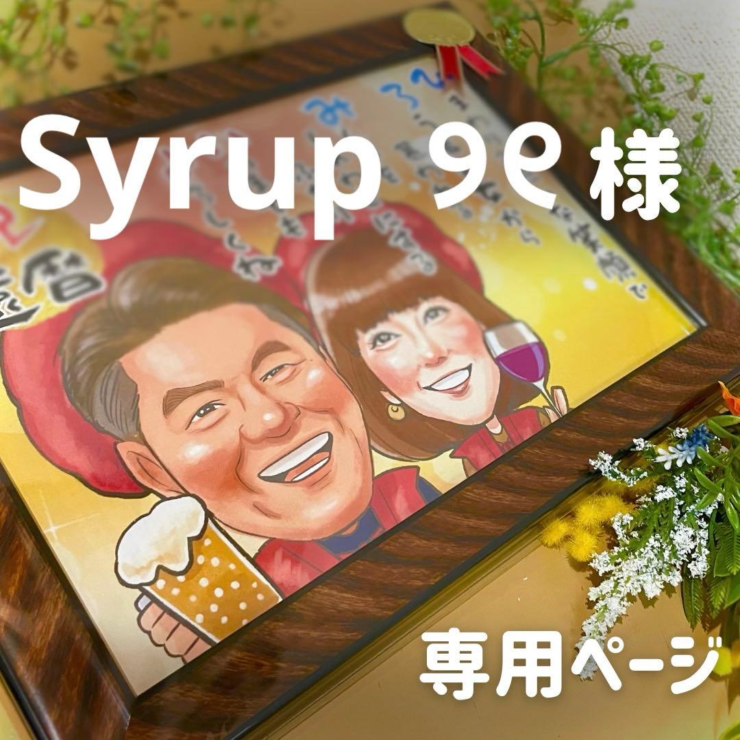 2名さま　ポストカードサイズ【似顔絵オーダー】ホワイトフレーム Amazon.co.jp: [VANDROUP] ポストカード 壁掛け 10.2*15.2cm