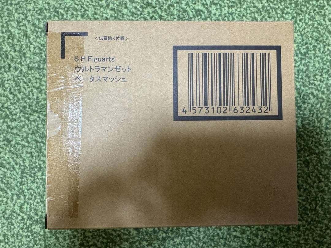 【新品未開封】S.H.Figuarts ウルトラマンゼット 5体セット