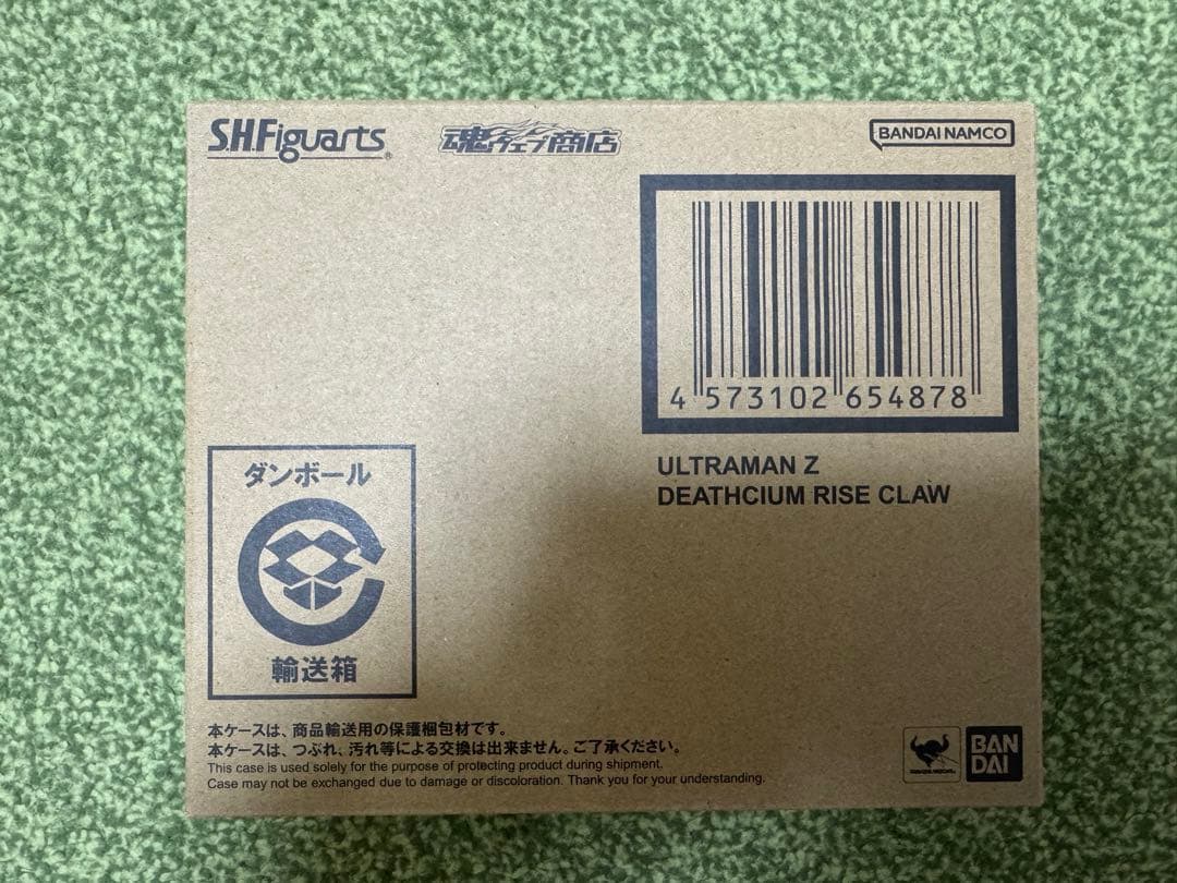 【新品未開封】S.H.Figuarts ウルトラマンゼット 5体セット