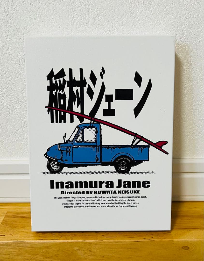 稲村ジェーン完全生産限定版30周年コンプリートエディション - メルカリ