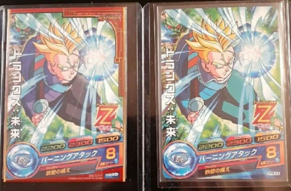 ☆ 美品 旧弾 トランクス 未来 エラーカード 通常セット ☆ トランクス：未来 SR☆ (スーパーレアパラレル)FB01-050】の買取価格