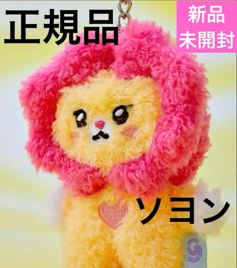 G)I-DLE minini ぬいぐるみ クッション ソヨン ソニニ 正規品