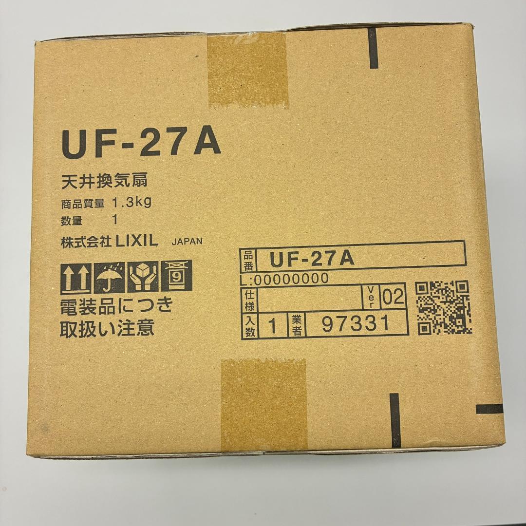 ど*B様 LIXIL UF-27A 換気扇 1.3kg 新品未使用品