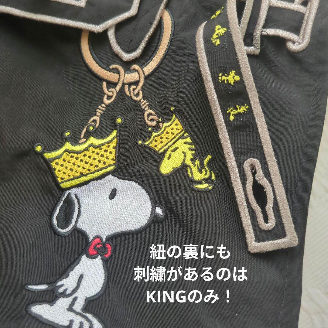 正規品】LA COUSETTEラクゼット×スヌーピー 限定バッグSサイズ黒