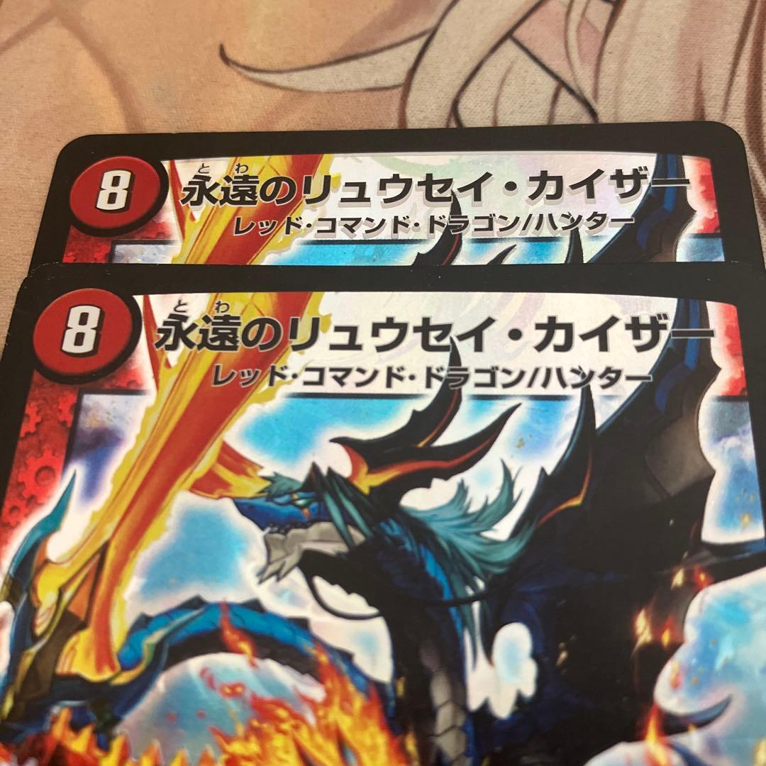永遠のリュウセイカイザー 初期 エラーカード - メルカリ