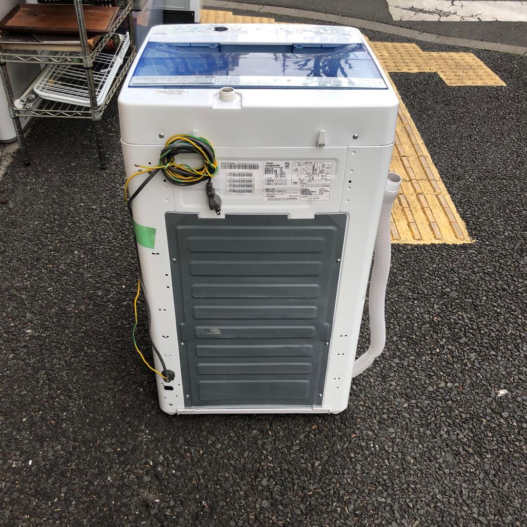 ハイアール洗濯機　4.5k 2020年製 給水排水ホース付き