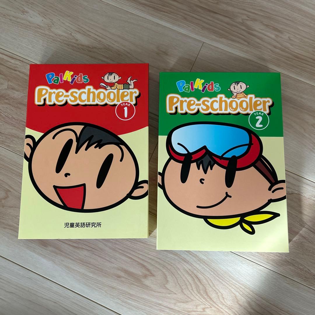 児童英語研究所 パルキッズ プリスクーラーの通販｜thasniri.com