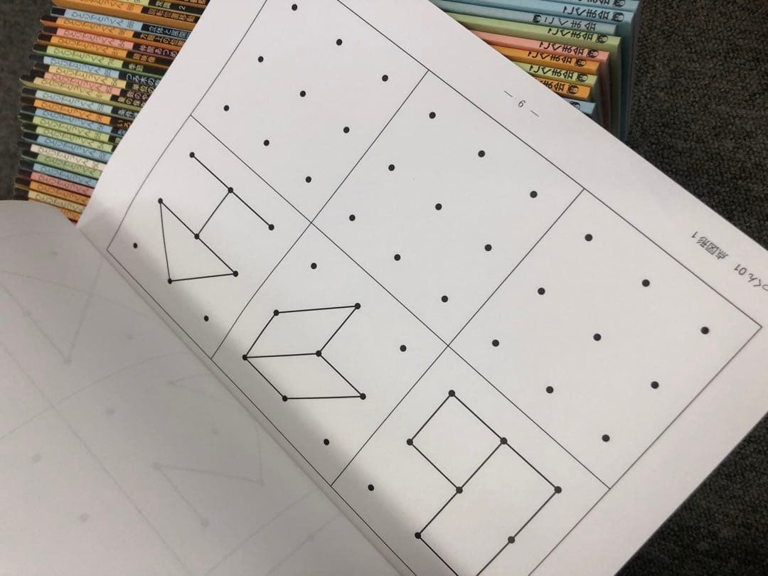 こぐま会 ひとりでとっくん他 61冊 中古 小学校受験 状態おおむね良品