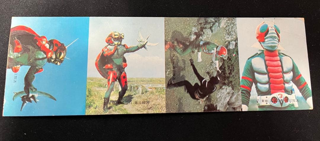 【未裁断】旧仮面ライダーカード V3 284,371,330,329 仮面ライダーV3カード(堤哲哉・編) / 伊東古本店 / 古本、中古本、古