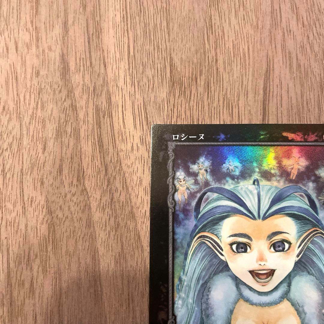 ベルセルク TCG ロシーヌ BK1 101/160 パラレルレア カード - メルカリ