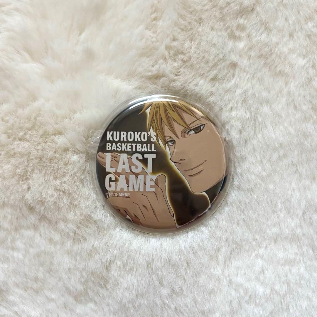 黒子のバスケ 黄瀬涼太 缶バッジ - メルカリ