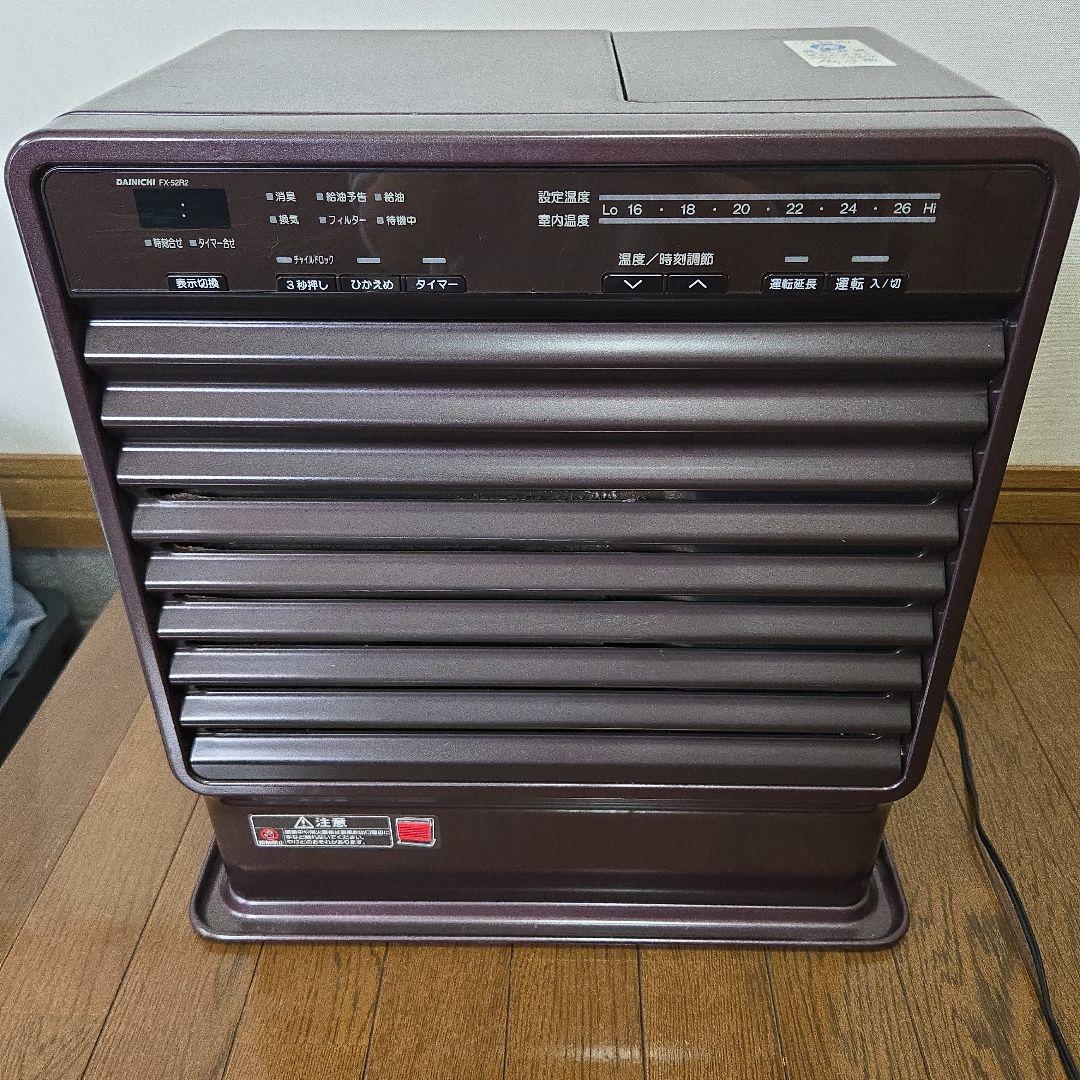 ダイニチ 石油ファンヒーター ブルーヒーター FX-52R2 ブラウン