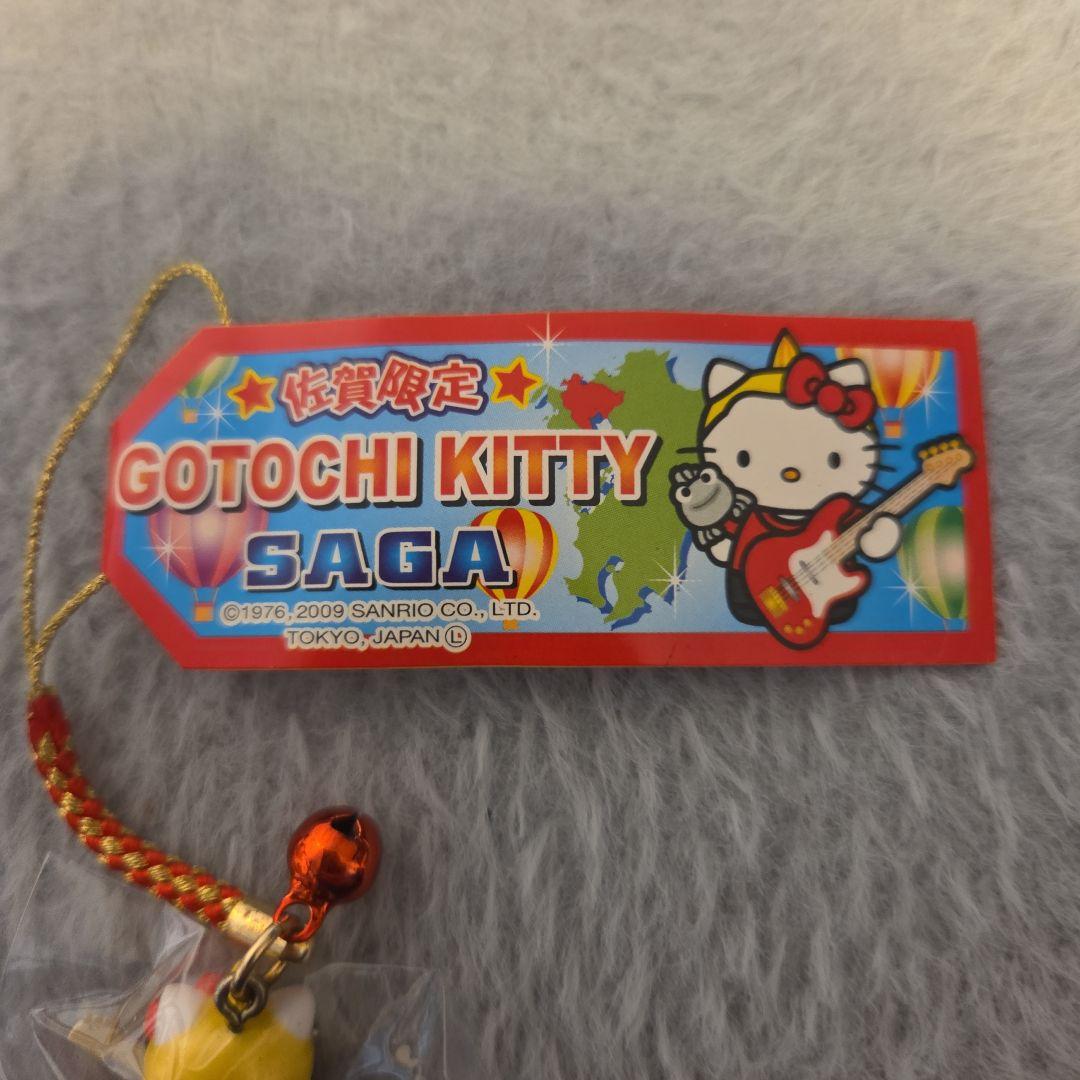 ご当地キティ 佐賀限定 SAGAバージョン はなわ - メルカリ