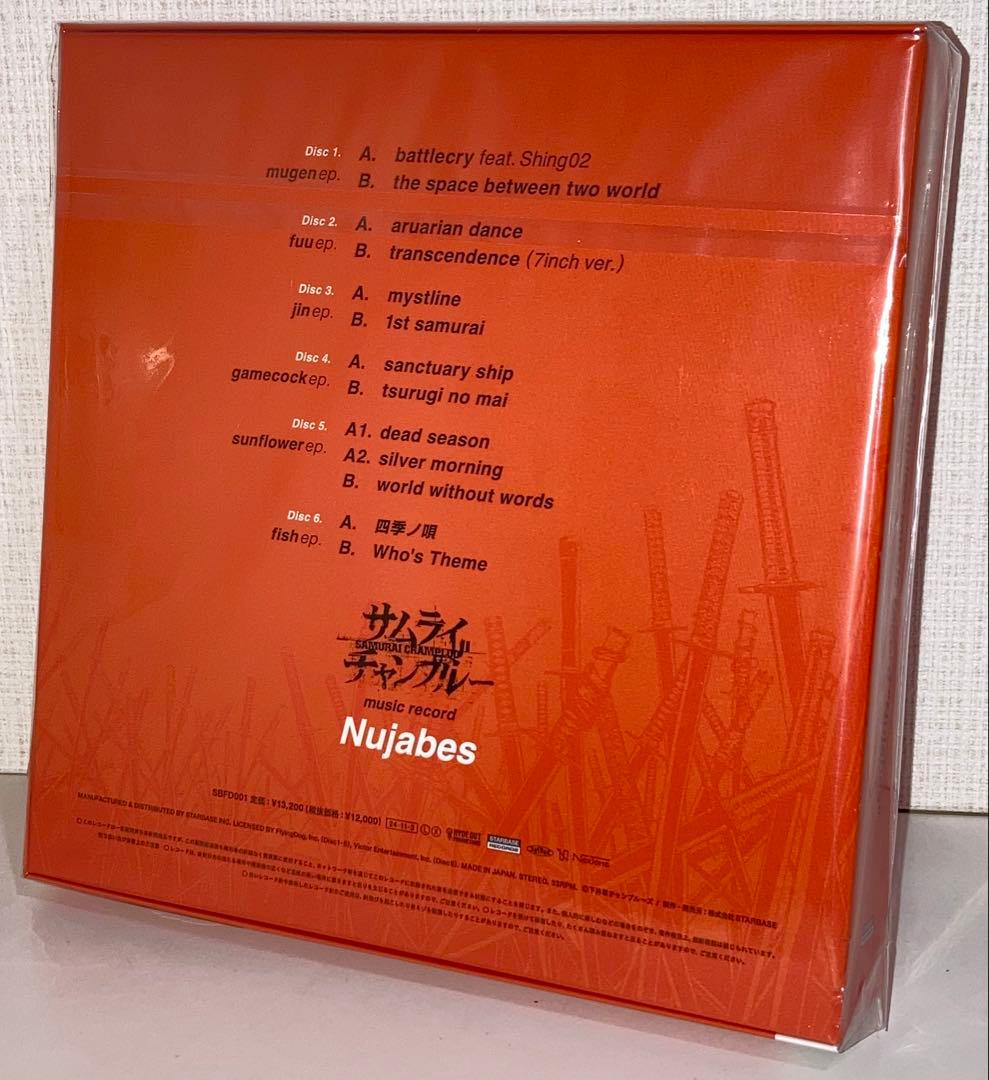 サムライチャンプルー ミュージックレコード “Nujabes” 7インチ BOX