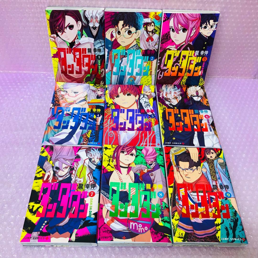 ダンダダン 全巻セット 1〜14巻 - メルカリ