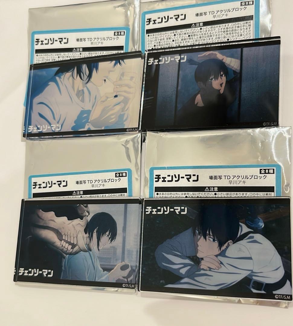 チェンソーマン 早川アキ アクリルブロック - メルカリ