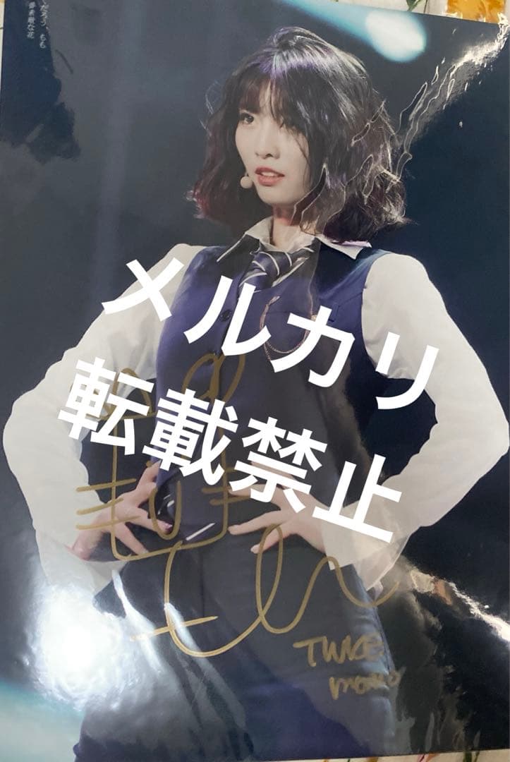 TWICE モモ　サイン　直筆　写真　A4サイズ モモ、サインする準備OK！ : r/twice