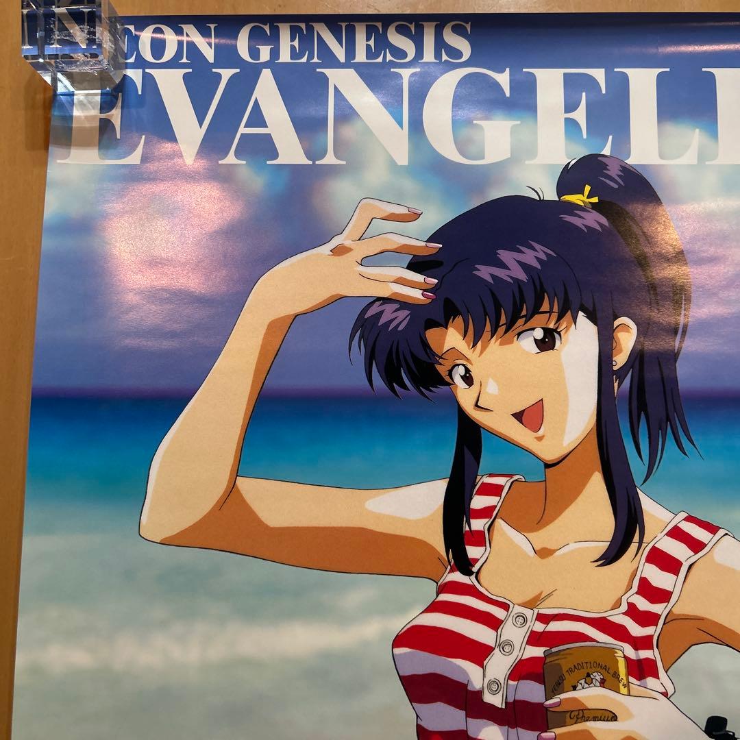 新世紀エヴァンゲリオン 葛城ミサト SEGAポスターB2サイズ - メルカリ