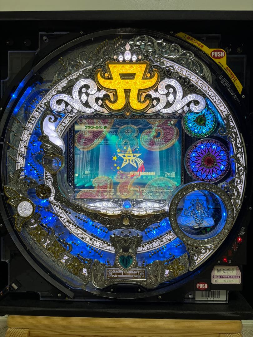 CR 浜崎あゆみ パチンコ実機 CR浜崎あゆみ物語-序章-H 卓上 - メルカリ