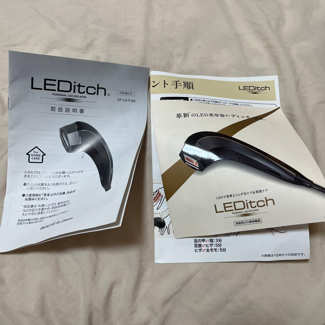 LEDITCH BLACK 美顔器 脱毛器 アウトレット ショップ 通販