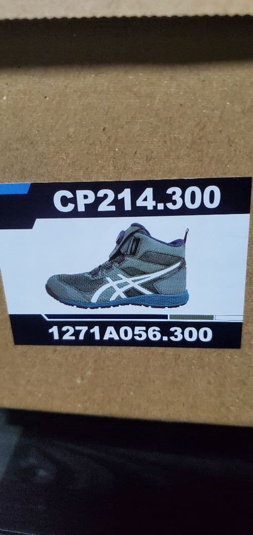 安全靴 ASICS WINJOB CP214 TS B0A 28.0cm