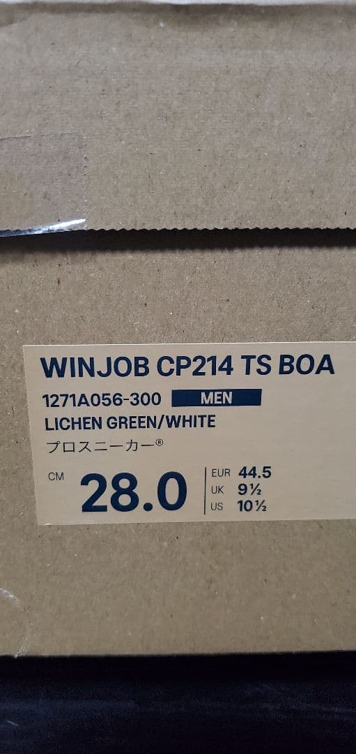 安全靴 ASICS WINJOB CP214 TS B0A 28.0cm