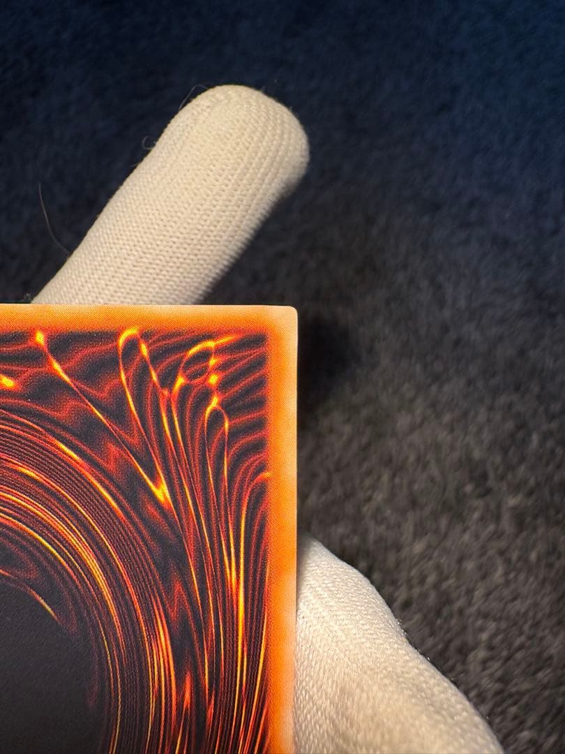 鑑定候補】遊戯王初期 死のデッキ破壊ウイルス ウルトラレア