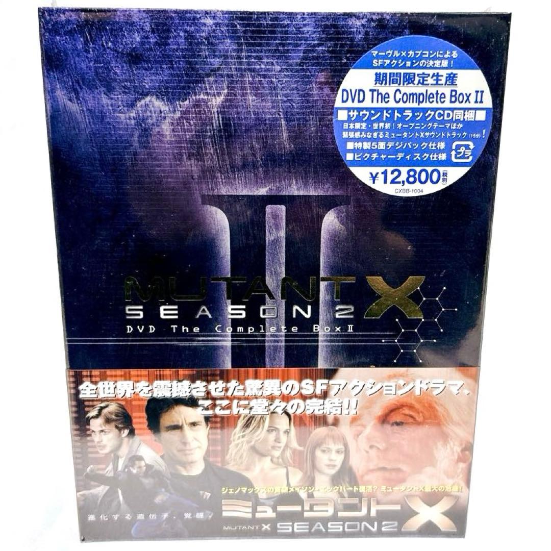 【即発送】 ミュータントＸ シーズン2 BOX1・2 海外ドラマ DVD