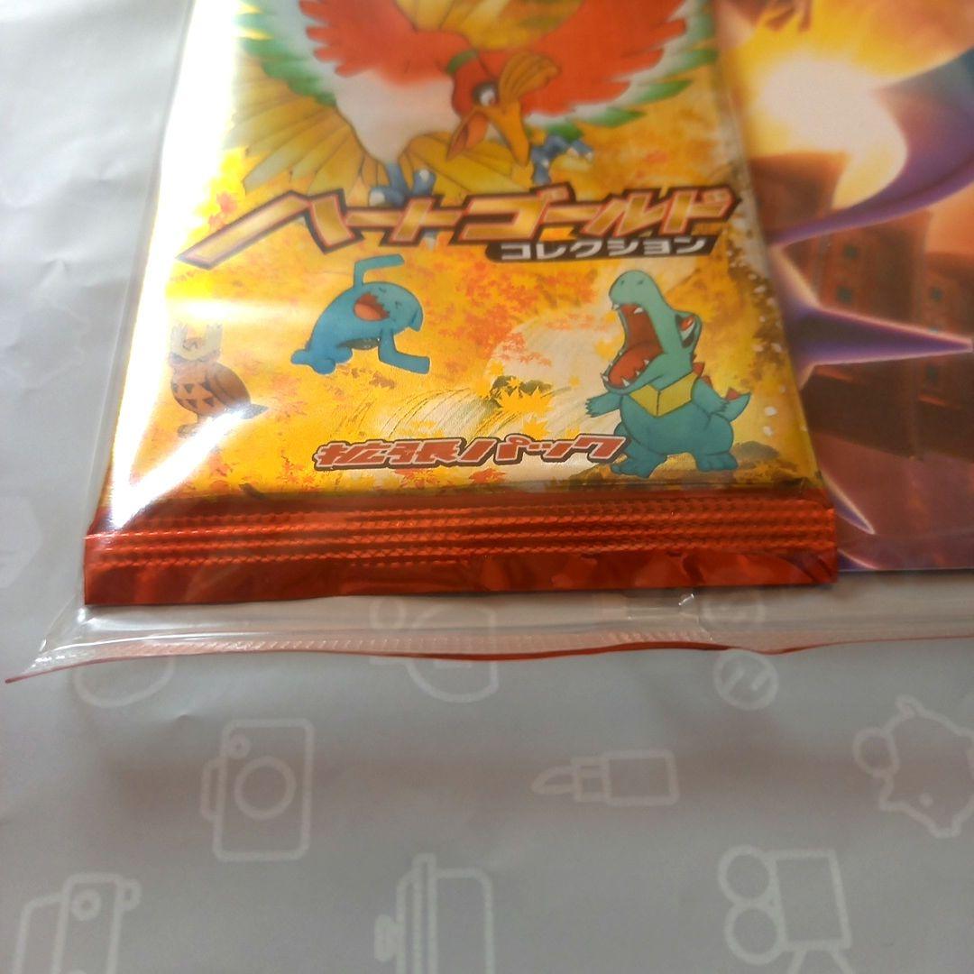 ポケモンカード LEGEND ハートゴールド コレクション 未開封 パック