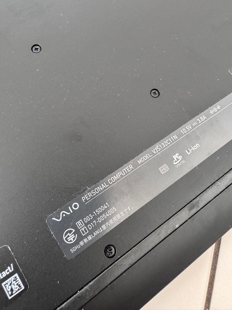 訳ありVAIO WIN11 SSD256GB 1.6GHz