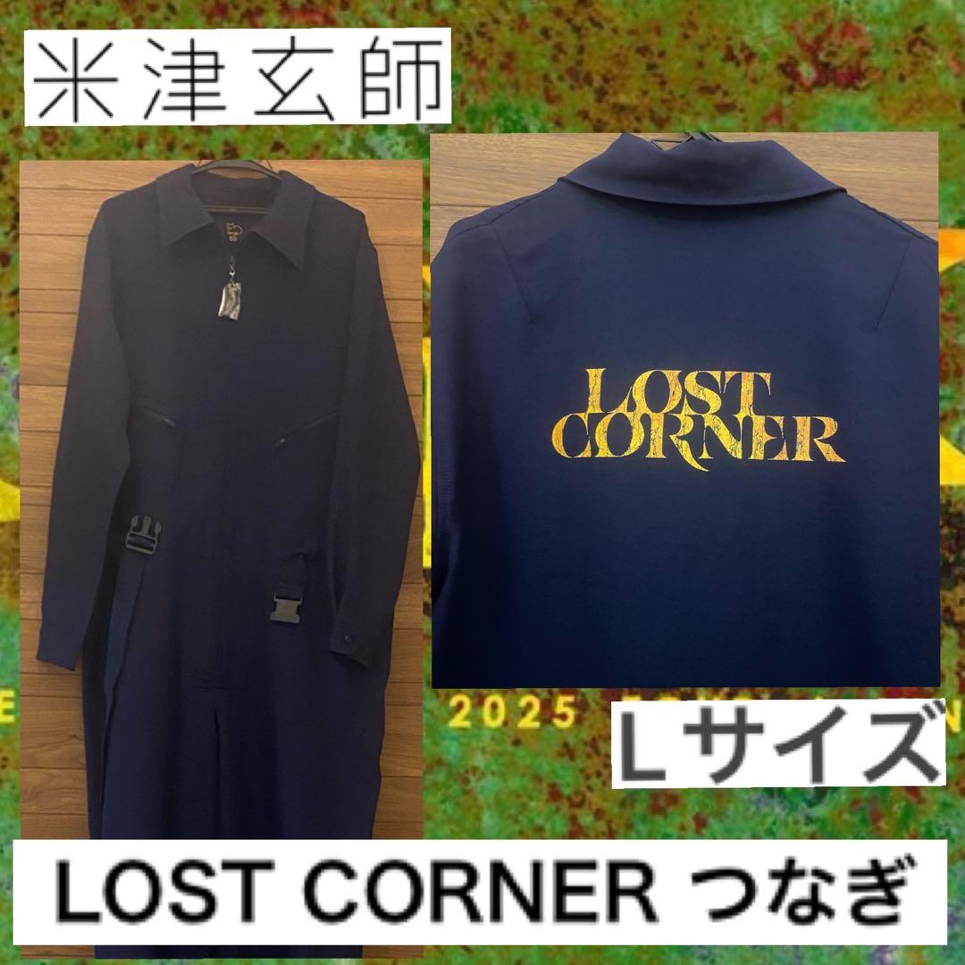 米津玄師♡2025ツアーグッズ LOST CORNER つなぎ - メルカリ
