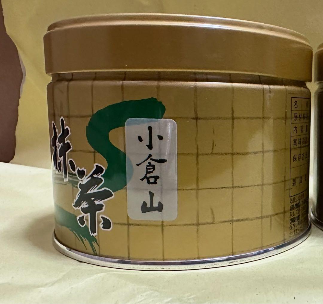 宇治 山政 小山園 抹茶 小倉山 150g 缶入り 山政小山園 抹茶 小倉山 150g 缶入り【返品交換不可】