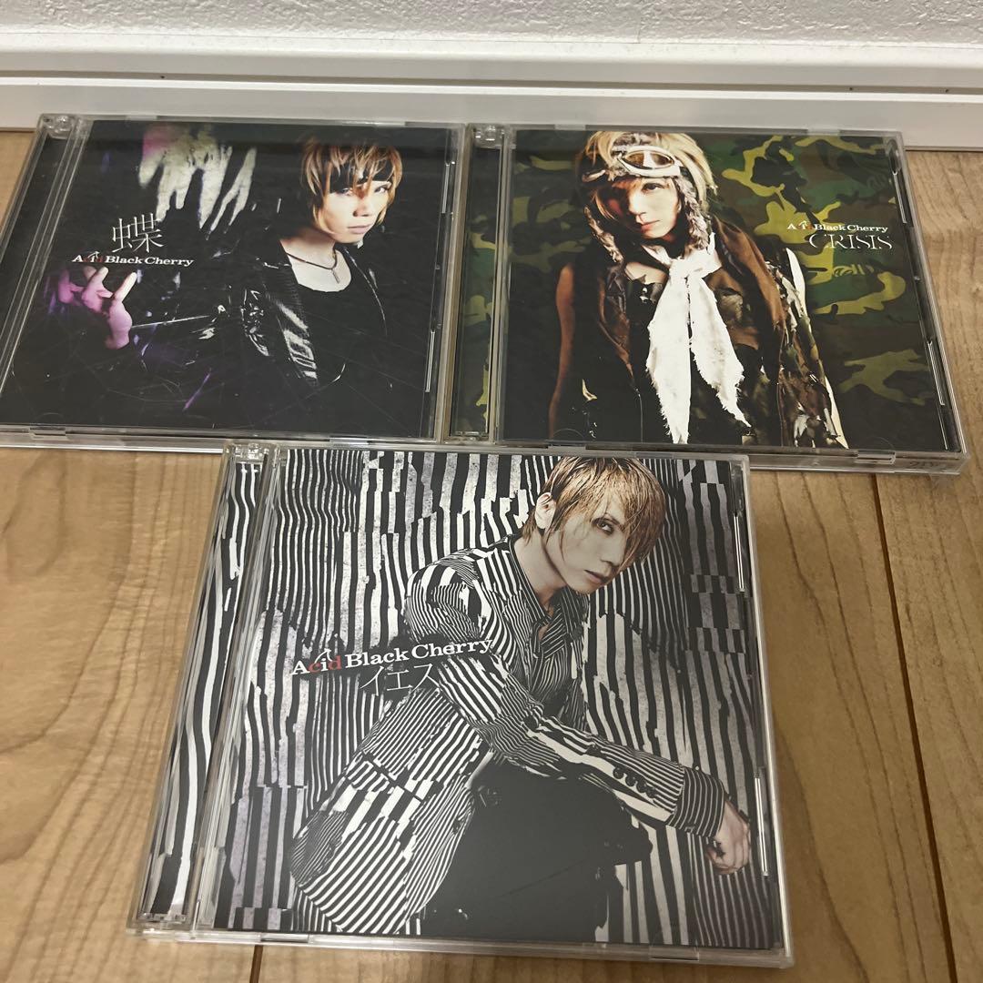 ACID BLACK Cherry シングルまとめ限定版 - メルカリ