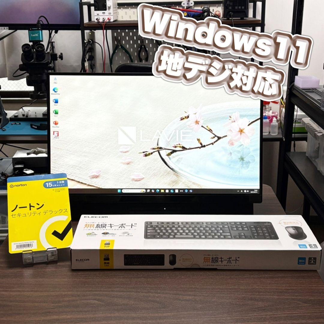NEC DA770/MAB i7/16GB/地デジ/Office/液晶新品 楽天市場】【中古】NEC LAVIE Desk DA770/MA 中古 一体型 デスクトップ
