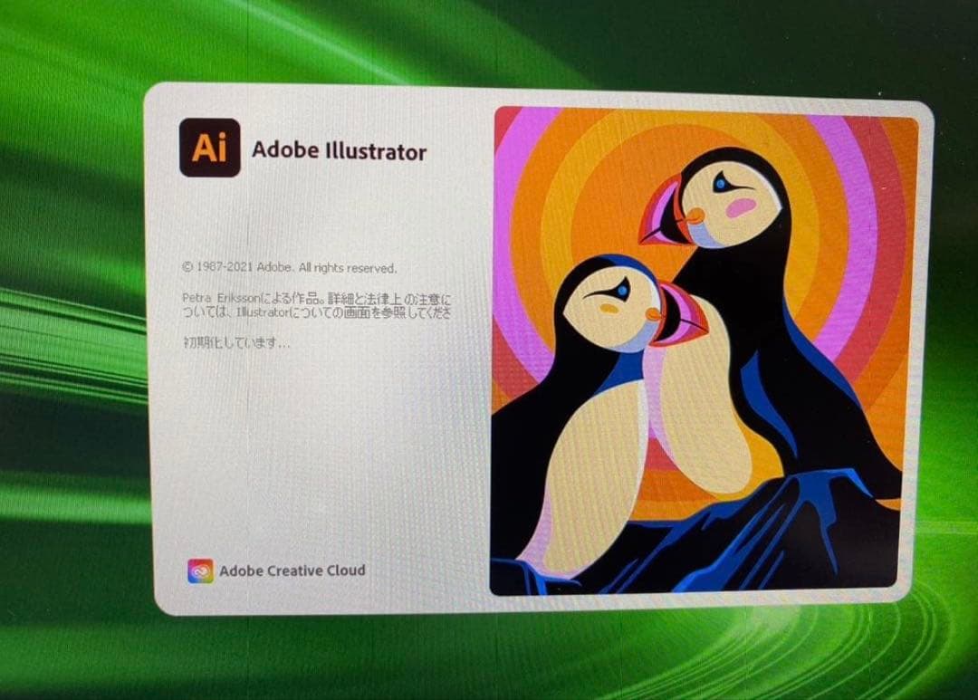 SV9 刺繍プロ11 Embird 刺繍ミシン用PC ブラザージャノメ juki - メルカリ