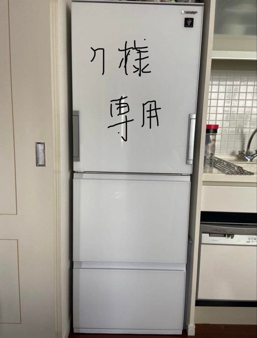 【ク】4年保証付き SHARP 冷蔵庫　両開き　プラズマクラスター プラズマクラスター冷蔵庫2機種を発売｜ニュースリリース：シャープ