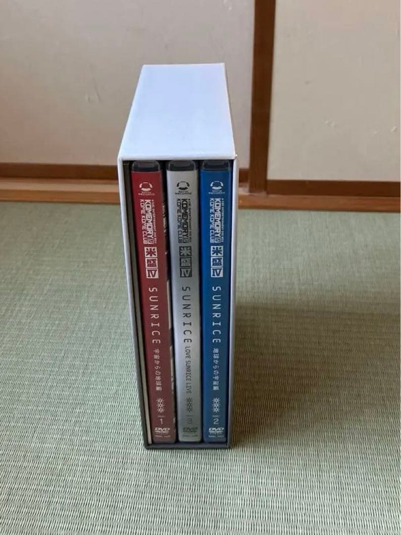 完全生産限定盤a K2C ENTERTAINMENT SUNRICE　米盛 Ⅳ