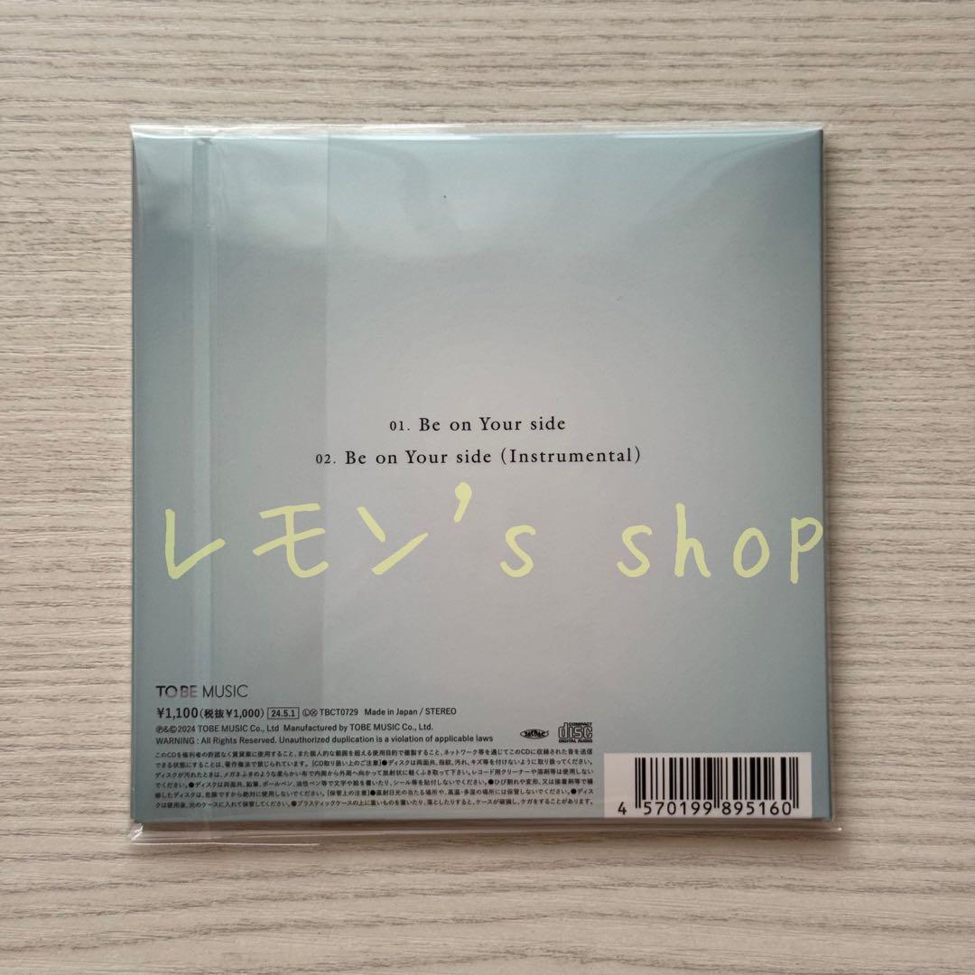 《未開封》IMP.★ シングル アルバム CD 購入特典 まとめ売り