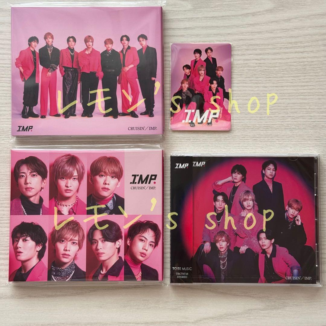 《未開封》IMP.★ シングル アルバム CD 購入特典 まとめ売り