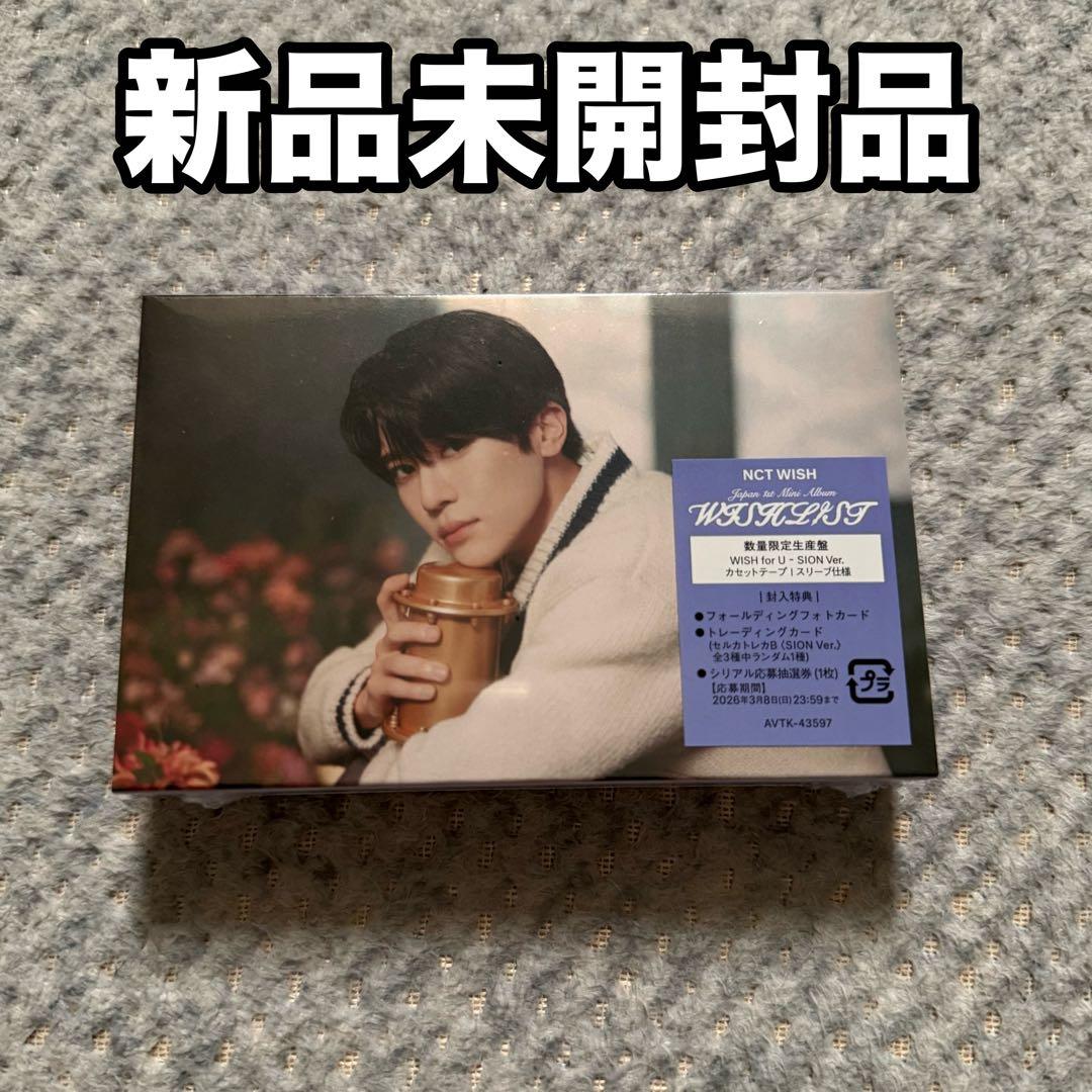 NCT WISH 「WISHLIST」 WISH For You シオン - メルカリ