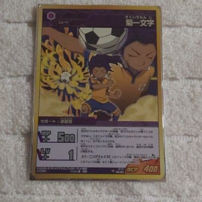 イナズマイレブンGO TCG 菊一文字 - メルカリ