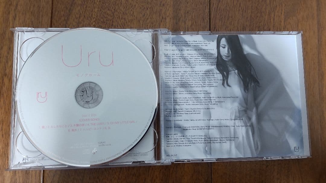 Uru モノクローム (初回生産限定盤B)(カバー盤)